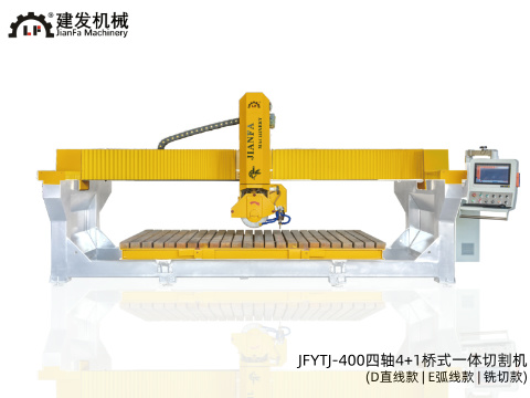 JFYTJ-400 (D-line model | E-curve model | milling model) Four axis 4+1 bridge integrated cutting machine 4-AXIS 4+1 BRIDGE INTEGATED  CUTTING MACHINE
