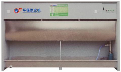 環(huán)保除塵機(jī)
