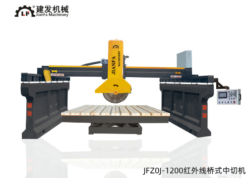 JFZ0J-1200紅外線橋式中切機(jī)