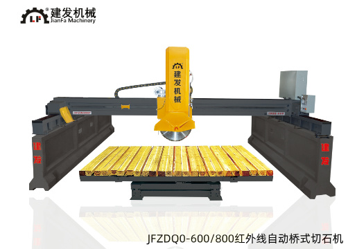 JFZDQ0-600/800紅外線自動(dòng)橋式切石機(jī)